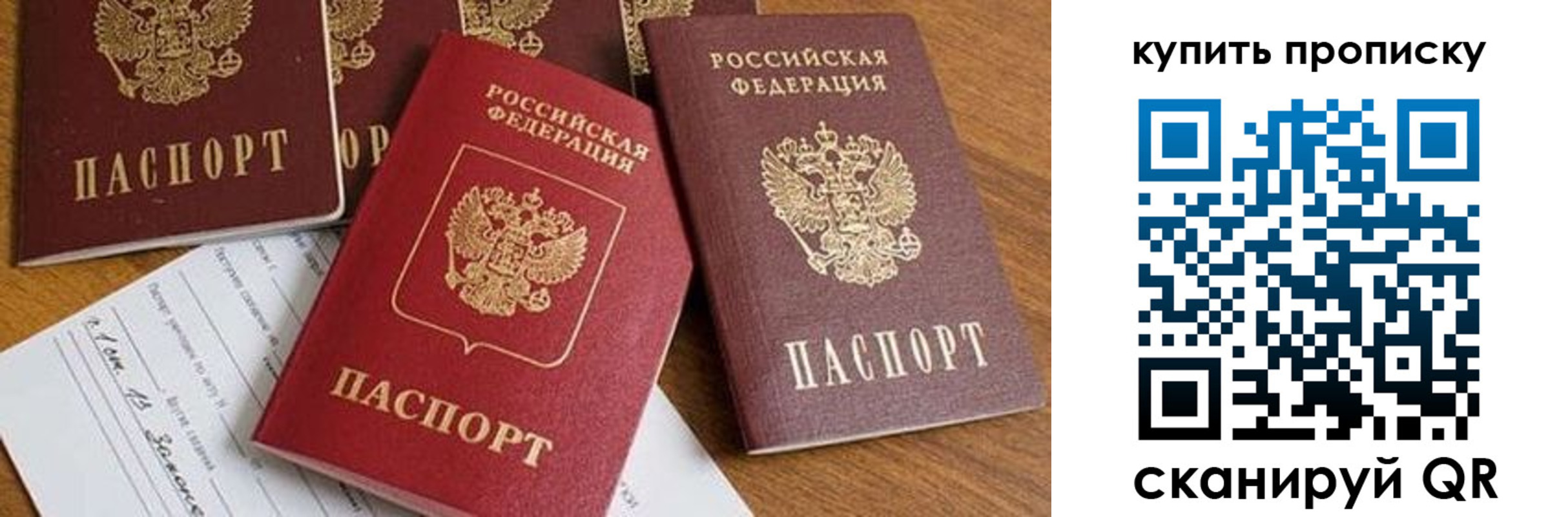 пропишу в квартире в Змеиногорске