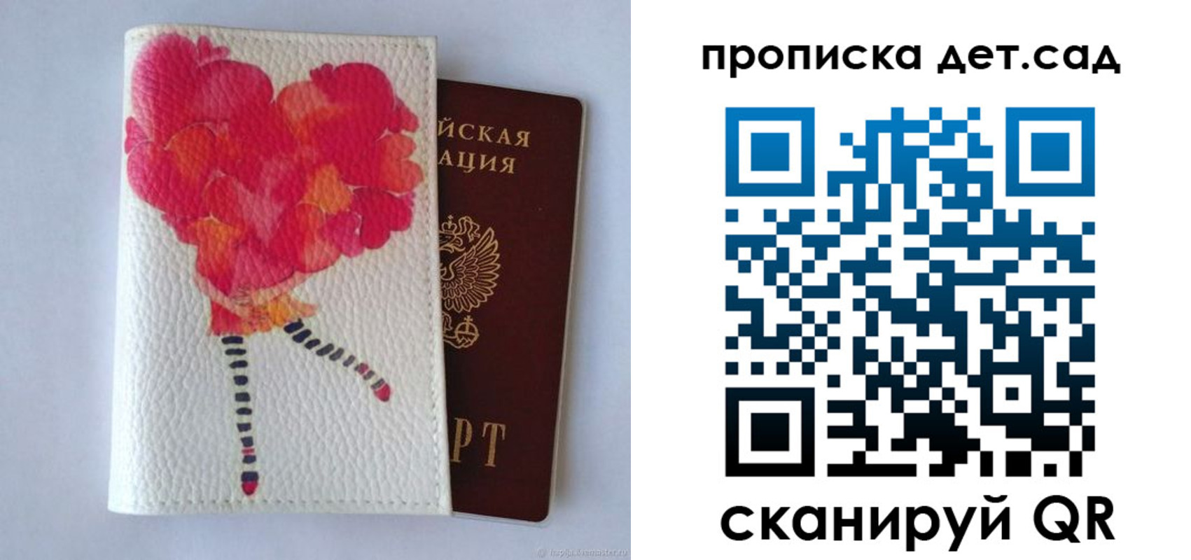 временная регистрация госуслуги в Змеиногорске